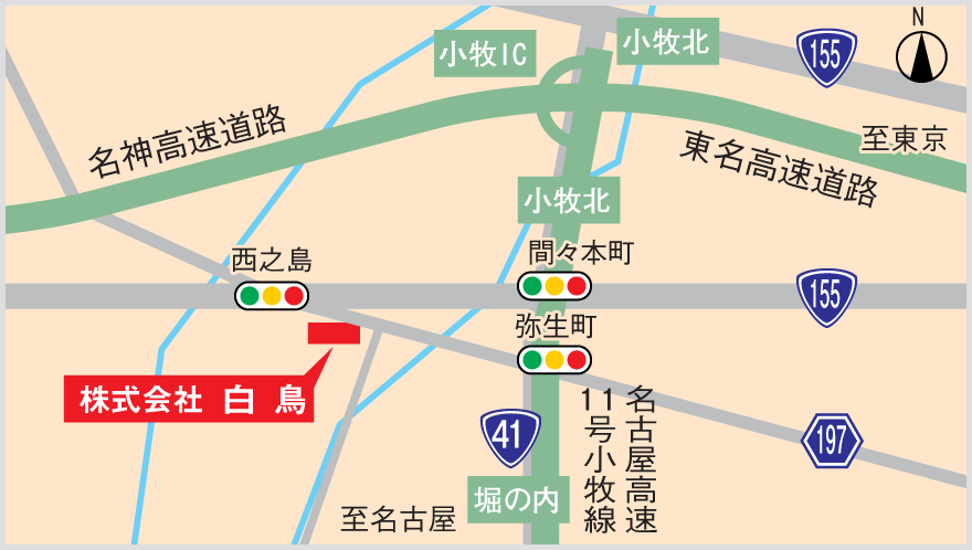 小牧工場周辺地図