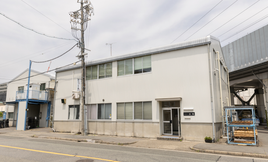 本社・熱田工場